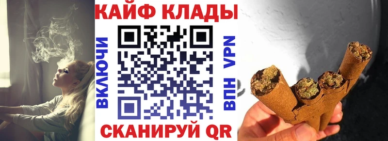 Купить наркотики цена Ивантеевка COCAIN  Alpha-PVP  Меф мяу мяу  Амфетамин  МАРИХУАНА  ГАШИШ 