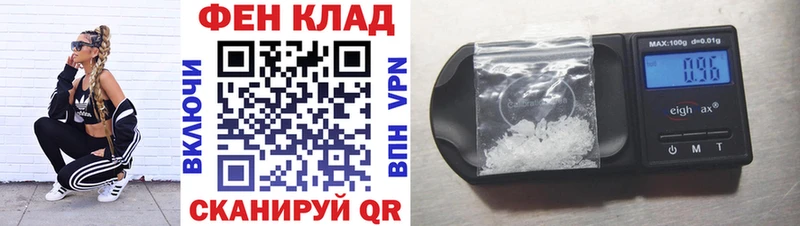 Amphetamine 97%  купить   Ивантеевка 
