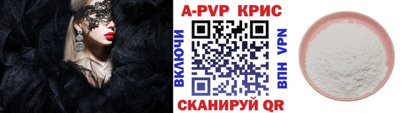 продажа наркотиков  KRAKEN ТОР  A PVP СК КРИС  Ивантеевка 