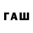 БУТИРАТ бутик Grim3Northwest