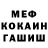Кетамин VHQ Cetulean Maxim