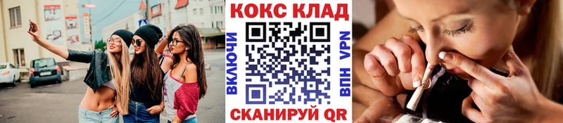 omg онион  Ивантеевка  Кокаин 99% 