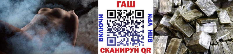 купить закладку  Ивантеевка  MEGA рабочий сайт  ГАШИШ Premium 