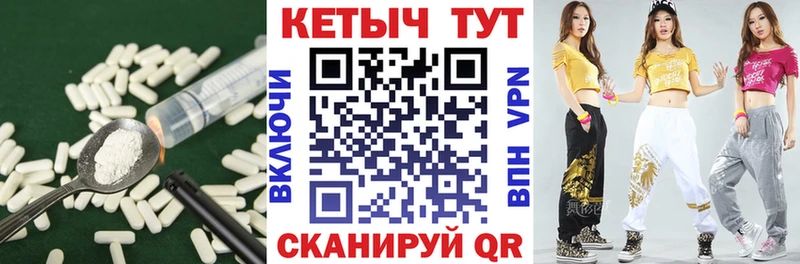 Кетамин ketamine Ивантеевка