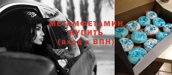 мяу мяу мука Верея