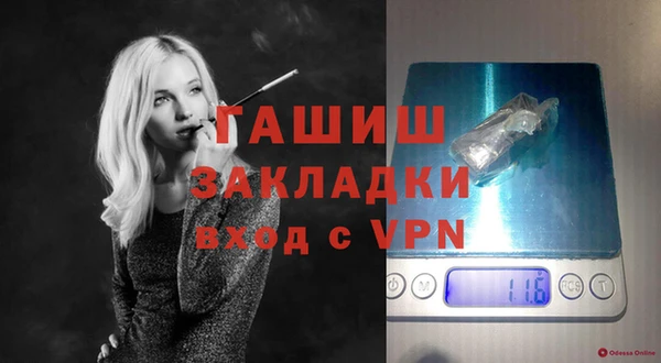 кокаин VHQ Бронницы