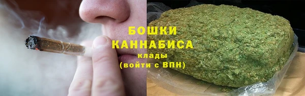 кристаллы Волоколамск