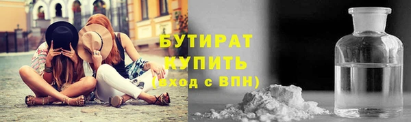гашиш Богородск
