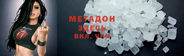 МДМА Бородино