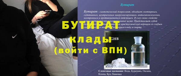 кокаин VHQ Бронницы