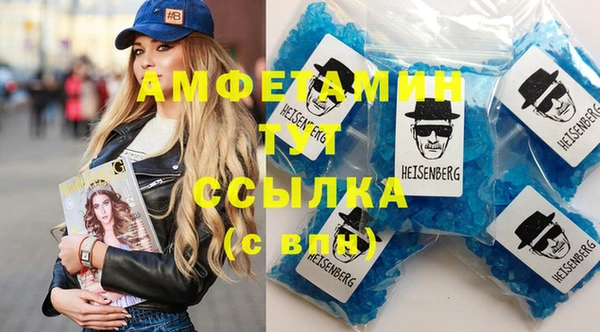 соль курить ск Верхнеуральск