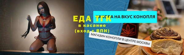 кристаллы Волоколамск