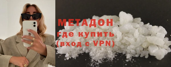кокаин VHQ Бронницы