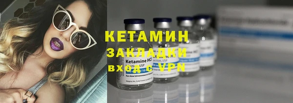МДМА Бородино