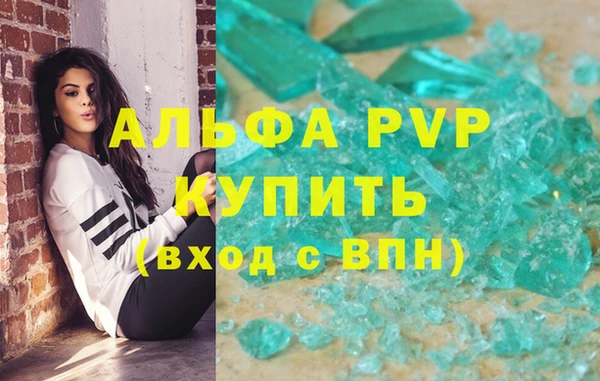соль курить ск Володарск