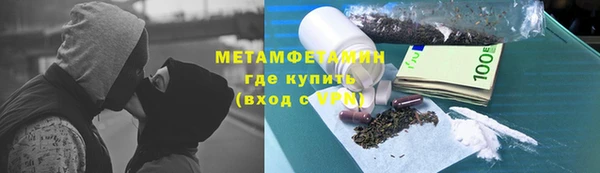 мяу мяу мука Верея