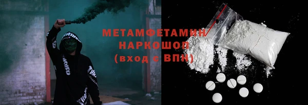 скорость mdpv Волосово