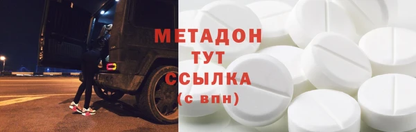 кокаин VHQ Бронницы