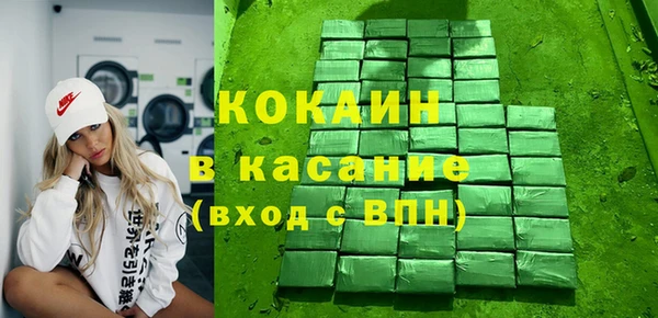 МДМА Бородино