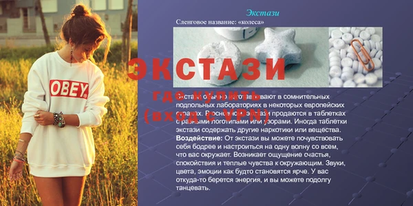 кристаллы Волоколамск