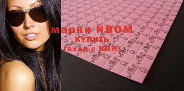 соль курить ск Верхнеуральск