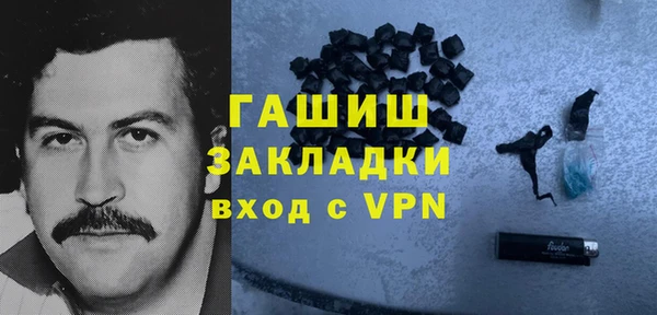 кокаин VHQ Бронницы