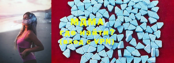 МДМА Бородино