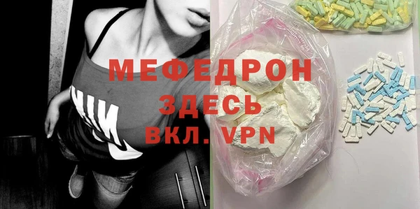 кокаин VHQ Бронницы