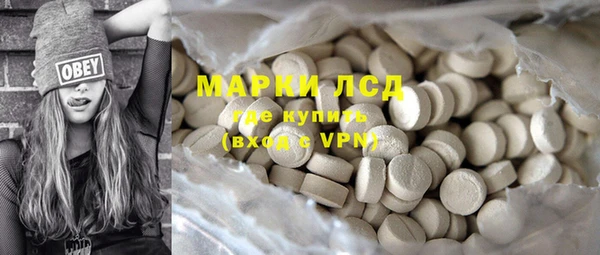 МДМА Бородино