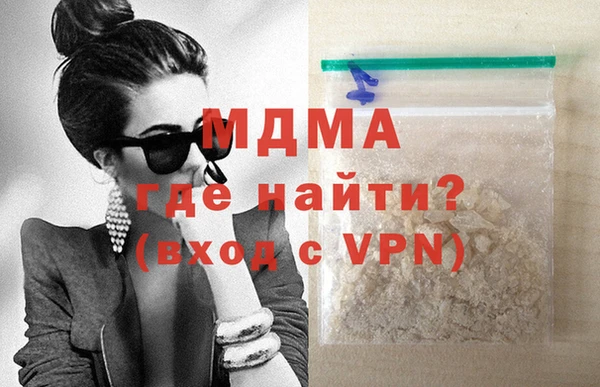 мяу мяу мука Верея
