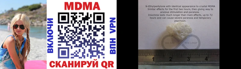 МДМА VHQ  Ивантеевка 