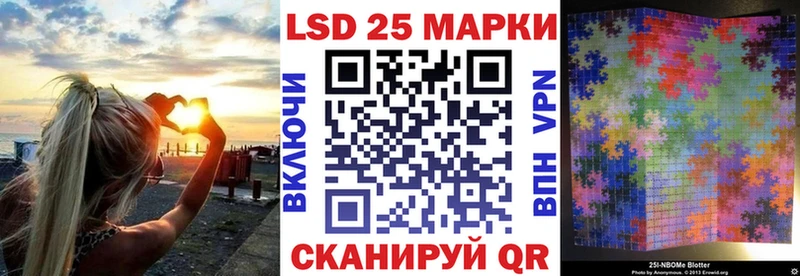 Марки N-bome 1500мкг  Ивантеевка 