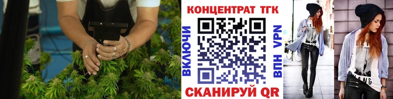 ТГК Wax  blacksprut зеркало  Ивантеевка 